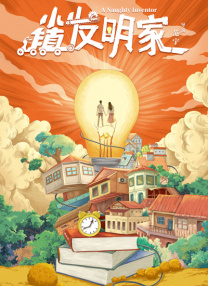 扒开老师狂揉看漫画